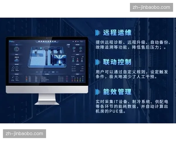 远程人员工时监测系统落地 团队效能评估更具数据支撑