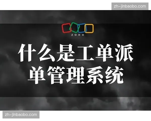 赞助商权益履行自动化追踪 提升商业合作全流程透明度